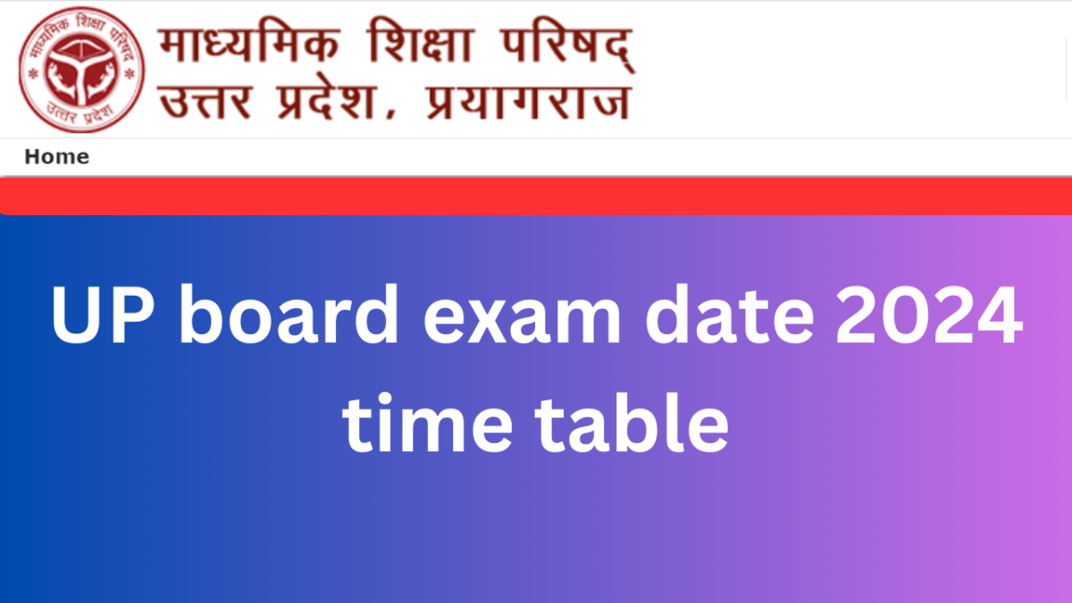 UP board exam date 2024 time table