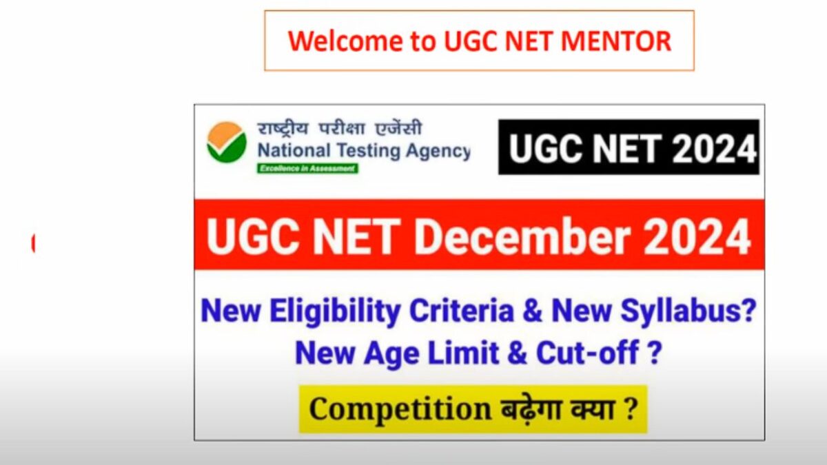 UGC NET December 2024 Application Form Last Date