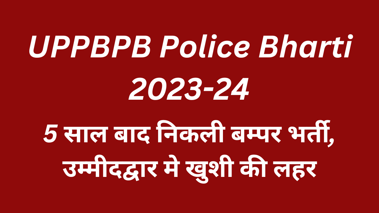 UPPBPB Police Bharti 2023-24