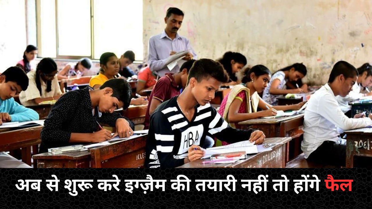 up board exam date 2024 class 12 in hindi time table