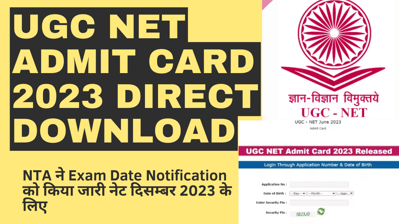 UGC NET Admit Card 2023 Direct Download