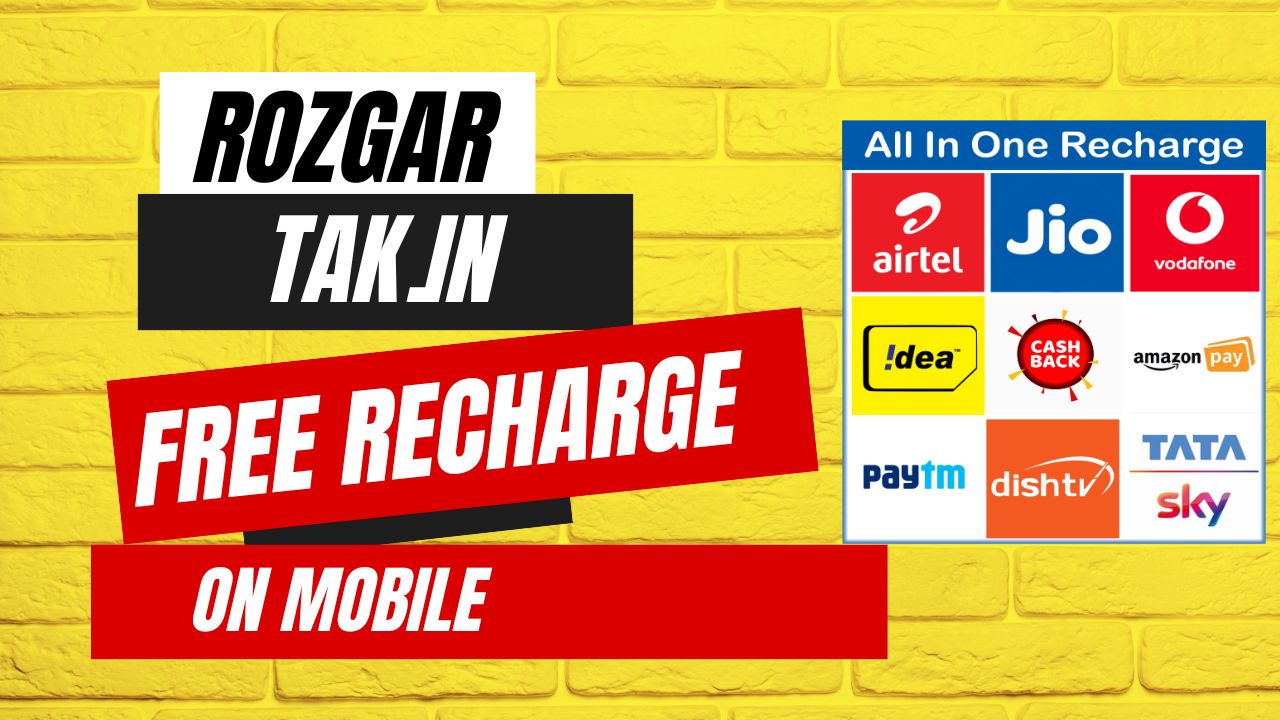 Rozgar Tak.in Free Recharge On Mobile