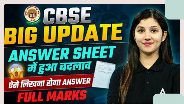 CBSE BIG UPDATE